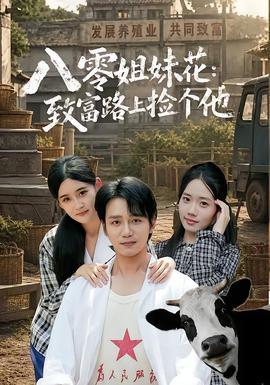 星际拾荒者